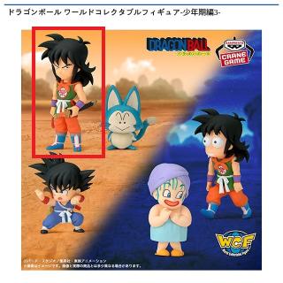 【ドラゴンボール】【BヤムチャA】ドラゴンボール ワールドコレクタブルフィギュア-少年期編3-