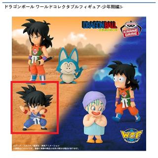 【ドラゴンボール】【A孫悟空】ドラゴンボール ワールドコレクタブルフィギュア-少年期編3-