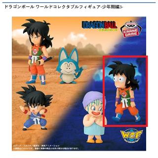 【ドラゴンボール】【EヤムチャB】ドラゴンボール ワールドコレクタブルフィギュア-少年期編3-