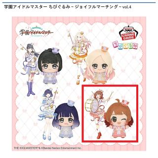 【アイドルマスター】【D花海佑芽】学園アイドルマスター ちびぐるみ～ジョイフルマーチング～vol.4