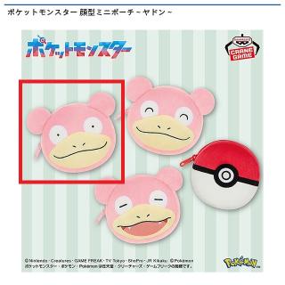 【ポケットモンスター】【Aヤドン(ノーマル)】ポケットモンスター 顔型ミニポーチ～ヤドン～