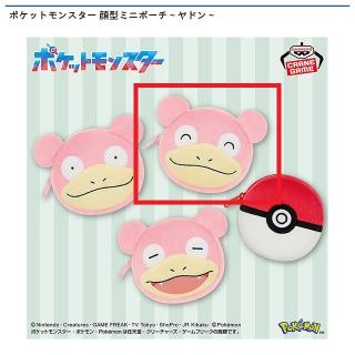 【ポケットモンスター】【Bヤドン(にっこり)】ポケットモンスター 顔型ミニポーチ～ヤドン～