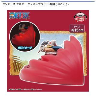 【ワンピース】【ブロギー】ワンピース ブロギー フィギュアライト-覇国（はこく）-