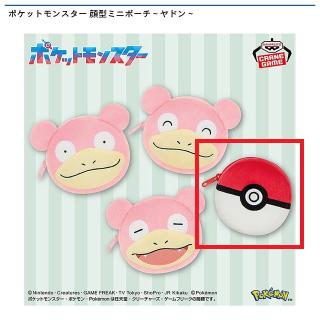 【ポケットモンスター】【Dモンスターボール】ポケットモンスター 顔型ミニポーチ～ヤドン～