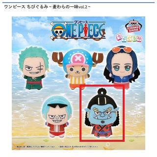【ワンピース】【Eジンベエ】ワンピース ちびぐるみ～麦わらの一味vol.2～