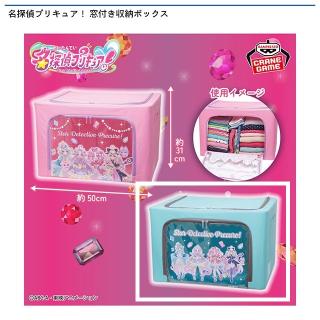 【プリキュア】【Bブルー】名探偵プリキュア！ 窓付き収納ボックス