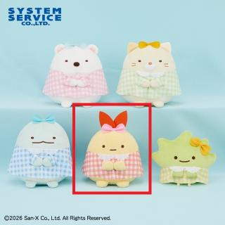 【すみっコぐらし】【Dえびふらいのしっぽ】すみっコぐらし チェックワンピースぬいぐるみ