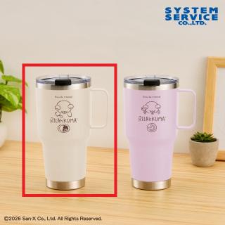 【リラックマ】【Aベージュ】リラックマ Rilakkuma Style ハンドル付きステンレスマグボトル
