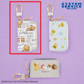 【リラックマ】【Aホワイト】リラックマ Rilakkuma Style キーケース