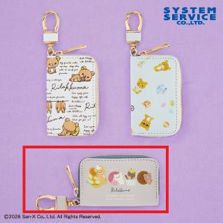 【リラックマ】【Cベージュ】リラックマ Rilakkuma Style キーケース