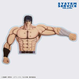 【北斗の拳】【ケンシロウ】北斗の拳 -FIST OF THE NORTH STAR- 腕枕クッション