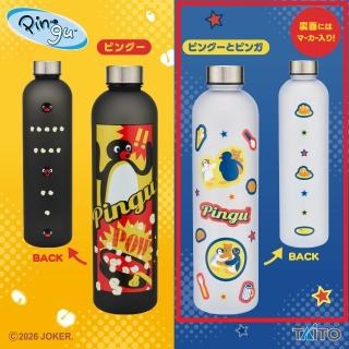 【ピングー】【Bピングーとピンガ】ピングー マーカー付きドリンクボトル