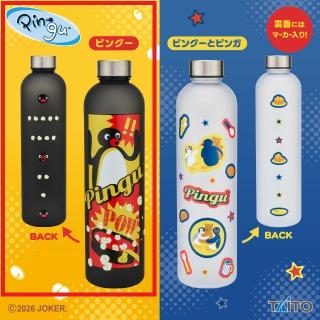 【ピングー】【Aピングー】ピングー マーカー付きドリンクボトル