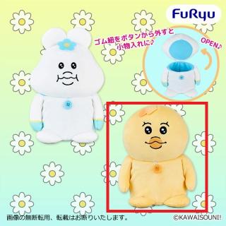 【んぽちゃむ】【Bきみまろ】んぽちゃむ ぬいぐるみ小物入れ