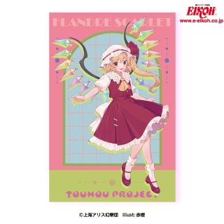 【東方Project】【Bフランドール・スカーレット】東方Project 大判タオルケットVol.3