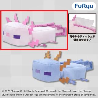 【マインクラフト】【Aピンク】マインクラフト ウーパールーパーティッシュカバー