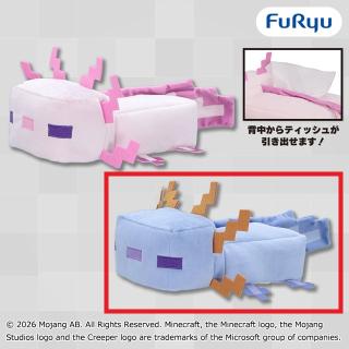 【マインクラフト】【Bブルー】マインクラフト ウーパールーパーティッシュカバー