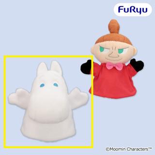 【ムーミン】【Aムーミン】ムーミン ぬいぐるみパペット