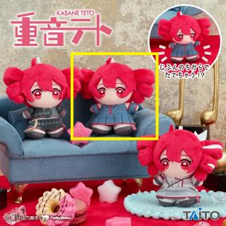【重音テト】【B:通常衣装】重音テト てちぬい