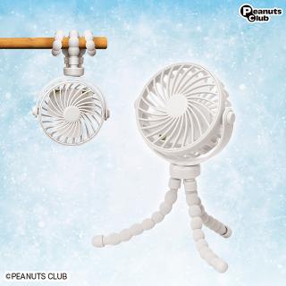 【Aホワイト】くねくねハンディファン