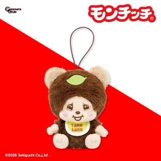 【モンチッチ】【Cタヌタヌ】モンチッチ フレンズマスコット