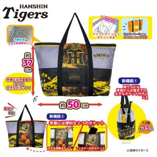 【阪神タイガース】【Bビジターユニフォーム柄】2026阪神タイガース 保温保冷多機能ラージトートバッグ