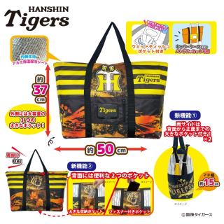 【阪神タイガース】【C球団旗柄】2026阪神タイガース 保温保冷多機能ラージトートバッグ