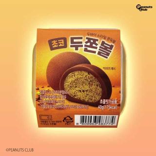 ドバイもちもちクッキー