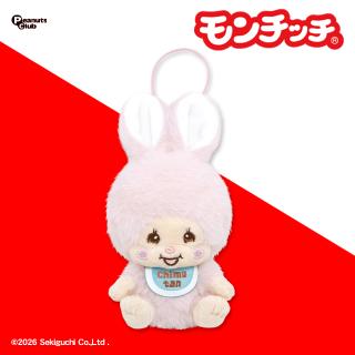 【モンチッチ】【Aチムたん】モンチッチ フレンズマスコット