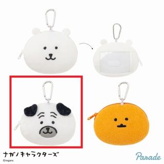 【ナガノ】【Bパグ】ナガノキャラクターズ ぬいぐるみパスケースポーチ