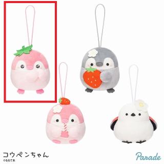 【コウペンちゃん】【Cいちごコウペンちゃん(お帽子)】コウペンちゃん いちごなコウペンちゃんマスコット