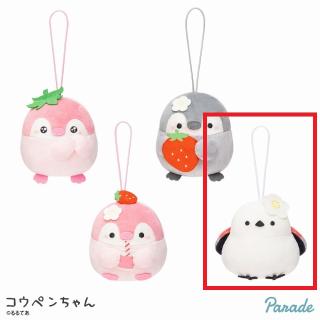 【コウペンちゃん】【D邪エナガさん】コウペンちゃん いちごなコウペンちゃんマスコット