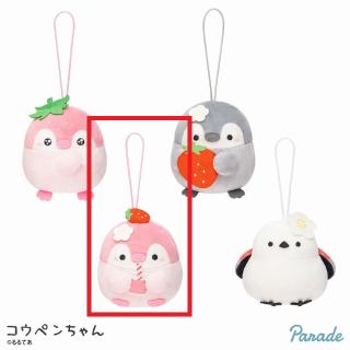 【コウペンちゃん】【Bいちごコウペンちゃん】コウペンちゃん いちごなコウペンちゃんマスコット