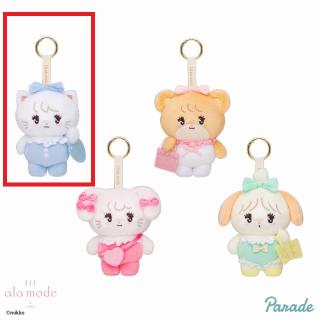 【mikkoシリーズ】【Aムース】Lil ala mode おでかけ・マスコット
