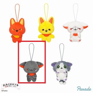 【かみさまキツネとサラリーマン】【Dクロ】かみさまキツネとサラリーマン マスコット②