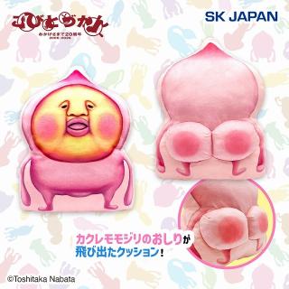 【こびとづかん】こびとづかん カクレモモジリのおしりクッション