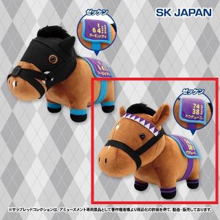 【サラブレッドコレクション】【Aドウデュース】サラブレッドコレクション トレーニングスタイルGBぬいぐるみ