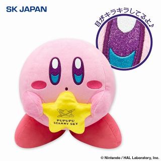 【星のカービィ】星のカービィ 星空の散歩きらきらBIGぬいぐるみ