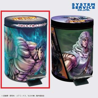【北斗の拳】【Aケンシロウ】北斗の拳 -FIST OF THE NORTH STAR- ペダル式ステンレスダストボックス