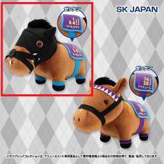 【サラブレッドコレクション】【Bアーモンドアイ】サラブレッドコレクション トレーニングスタイルGBぬいぐるみ