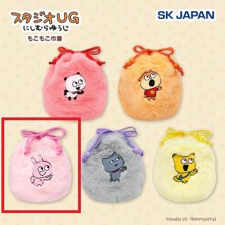 【にしむらゆうじ】【Cラブラビット】スタジオUG もこもこ巾着