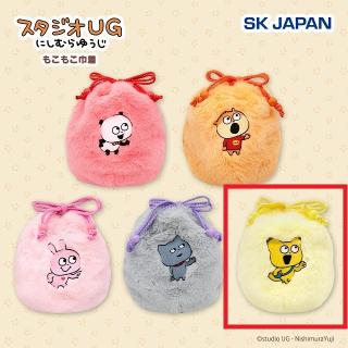 【にしむらゆうじ】【E金田こん】スタジオUG もこもこ巾着