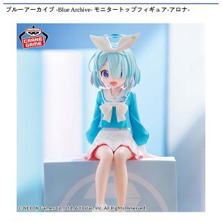 【ブルーアーカイブ】【アロナ】ブルーアーカイブ -Blue Archive- モニタートップフィギュア-アロナ-