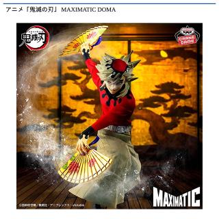 【鬼滅の刃】【童磨】アニメ「鬼滅の刃」 MAXIMATIC DOMA