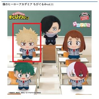 【僕のヒーローアカデミア】【B爆豪勝己】僕のヒーローアカデミア ちびぐるみvol.11