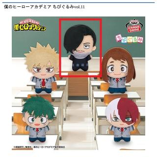 【僕のヒーローアカデミア】【E相澤消太】僕のヒーローアカデミア ちびぐるみvol.11