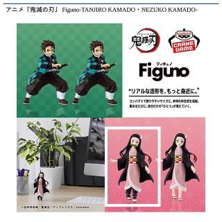 【鬼滅の刃】【C竈門禰󠄀豆子】アニメ「鬼滅の刃」 Figuno-TANJIRO KAMADO・NEZUKO KAMADO-