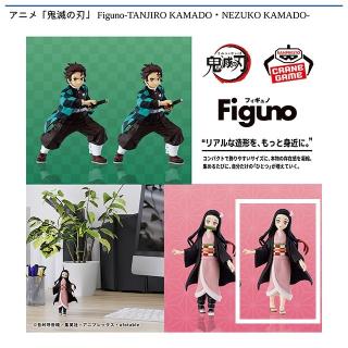 【鬼滅の刃】【D竈門禰󠄀豆子】アニメ「鬼滅の刃」 Figuno-TANJIRO KAMADO・NEZUKO KAMADO-
