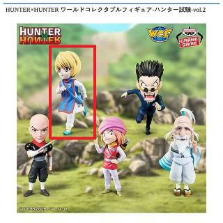 【HUNTER×HUNTER】【A:HUNTER×HUNTER クラピカ】HUNTER×HUNTER ワールドコレクタブルフィギュア-ハンター試験-vol.2