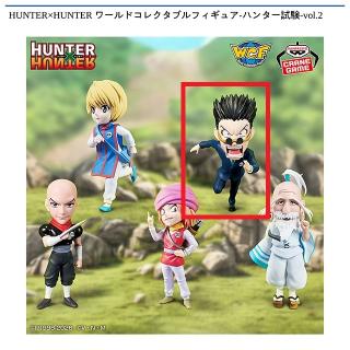 【HUNTER×HUNTER】【B:HUNTER×HUNTER レオリオ】HUNTER×HUNTER ワールドコレクタブルフィギュア-ハンター試験-vol.2